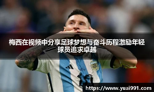 365WM完美体育官网