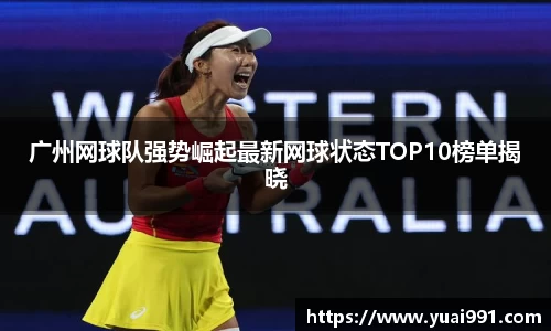 365WM完美体育官方网站