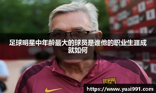 365WM完美体育官网