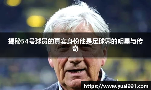 365WM完美体育官方网站