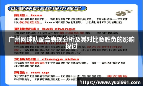 365WM完美体育官方网站