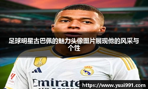 365WM完美体育官网