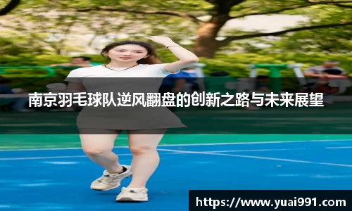 365WM完美体育官方app