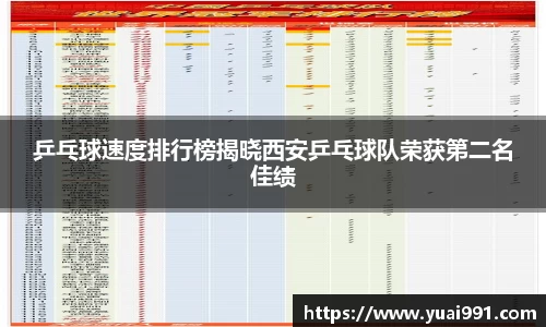 365WM完美体育官网