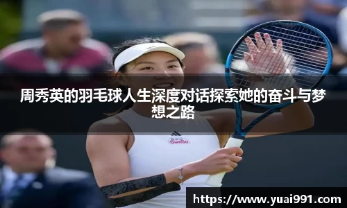 365WM完美体育官网