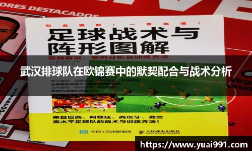 365WM完美体育官方网站