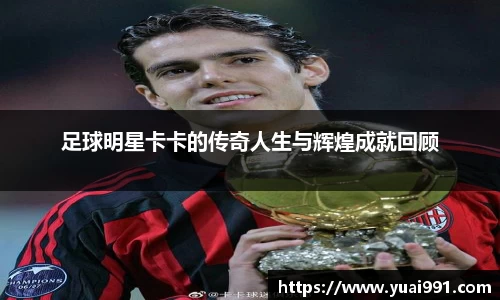 365WM完美体育官方app