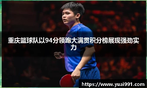 365WM完美体育官方app