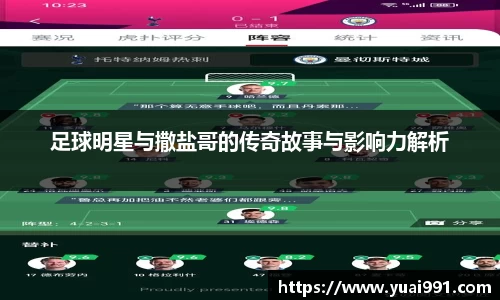 365WM完美体育官网