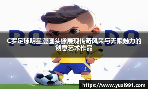 365WM完美体育官网