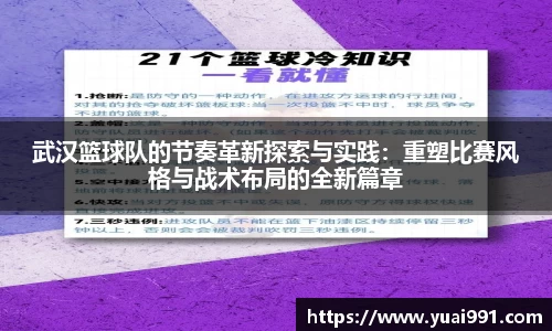 365WM完美体育官网