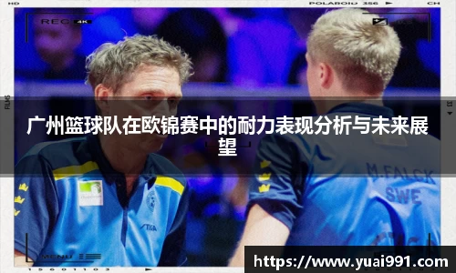 365WM完美体育官方网站