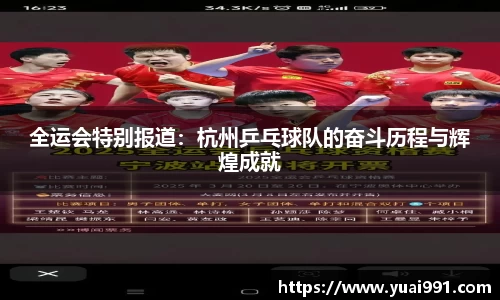 365WM完美体育官方网站